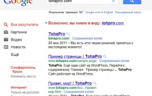 Google сменил дизайн